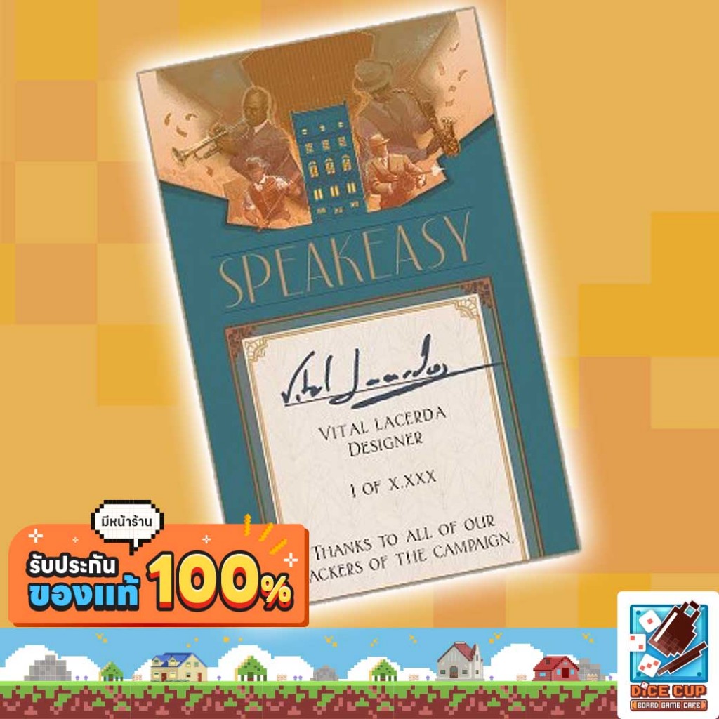 [ของแท้] Speakeasy Signature Decal Board Game