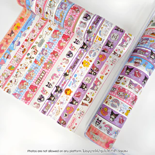 Washi Tape เทปวาชิหลากสไตล์ 15 มม. x 5 เมตร ตกแต่งสมุด ไดอารี่ DIY ลายน่ารัก ติดทนนาน ลอกออกง่าย