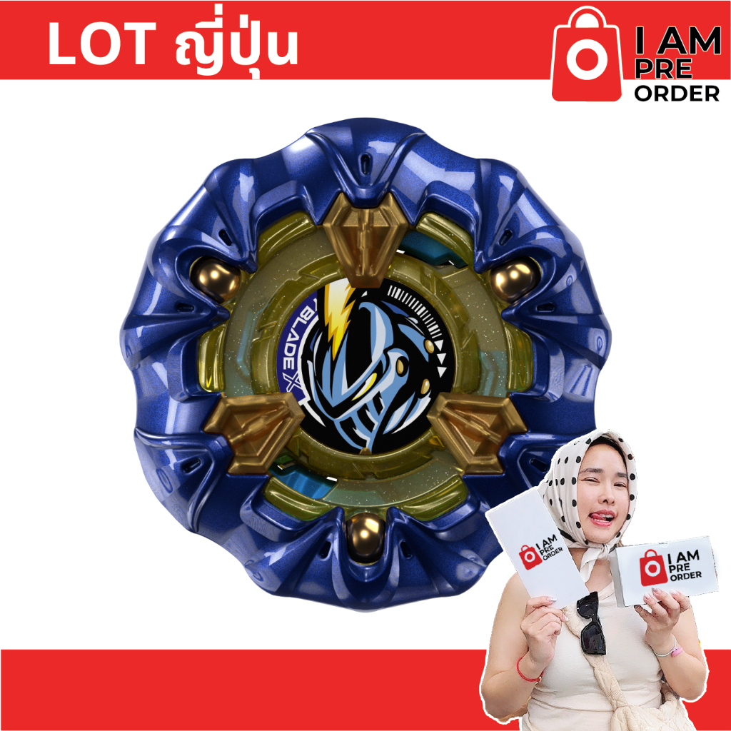 พร้อมส่งไรเดอร์ได้ BEYBLADE X UX-00 Booster Knight Mail 3-85BS Metal Coat: Navy Lot ญี่ปุ่น