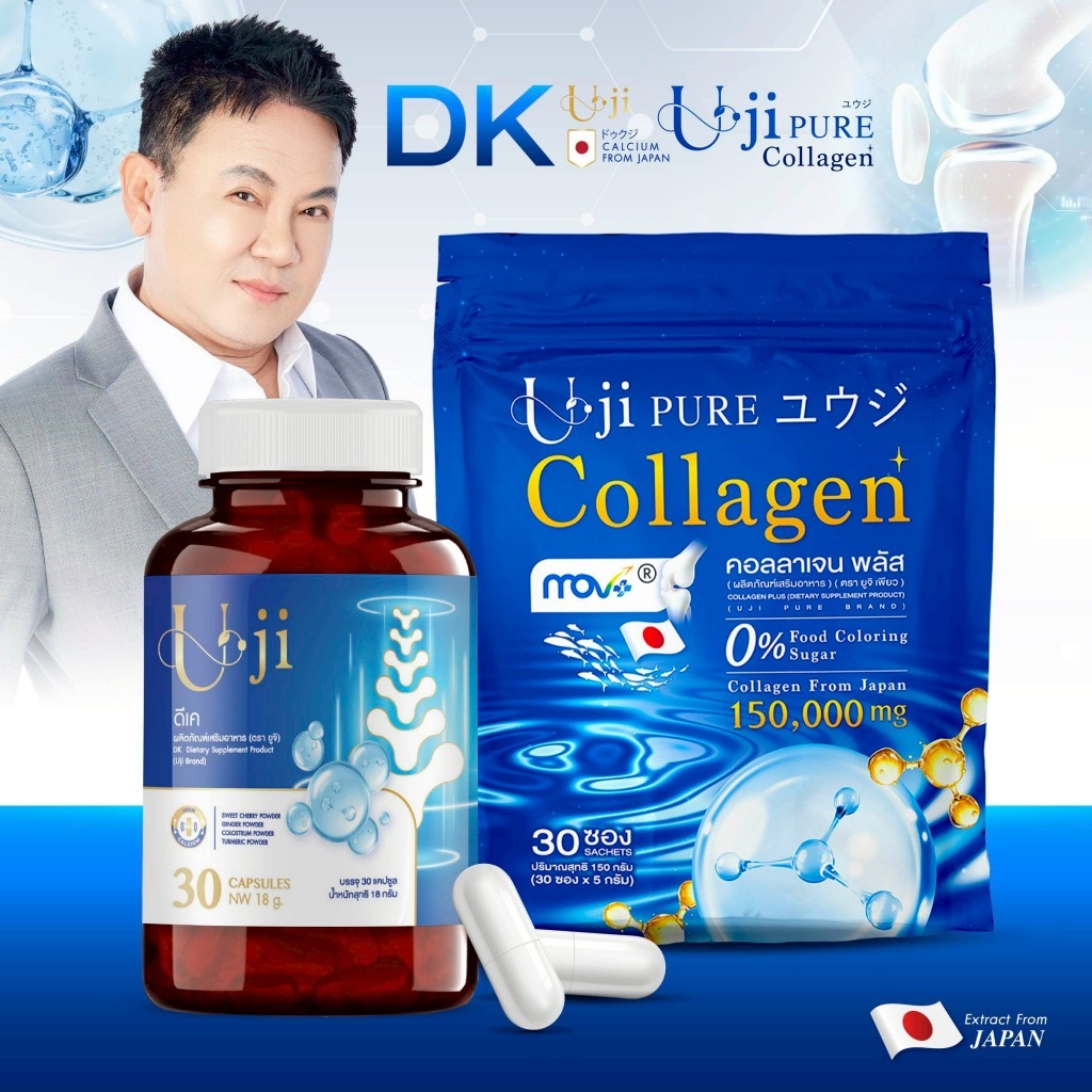 Uji pure Collagen ယူဂျီပியု ကော်လဂျင်ပလပ်စ် — အရိုး/ဒူး/အဆစ်အားဖြည့်