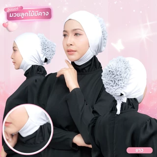 อินเนอร์มวยลูกไม้ มีคาง แบบผูกหลัง สวมใส่ง่าย ใส่สบาย เนื้อผ้ายืดลูกไม้เป็นพุ่มสวย NA01วาริสมุสลิม