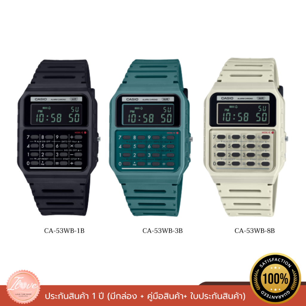 CASIO VINTAGE นาฬิกาข้อมือดิจิตอล+เครื่องคิดเลข วินเทจ รุ่น CA-53WB ของแท้ ประกัน 1 ปี ใส่ได้ทุกเพศ