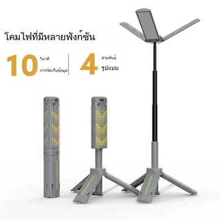 1000 LM Retractable Camping โคมไฟแบบพกพา 8000 mAH ทํางานเดินป่าตกปลาไฟฉายโคมไฟฉุกเฉินกลางแจ้ง