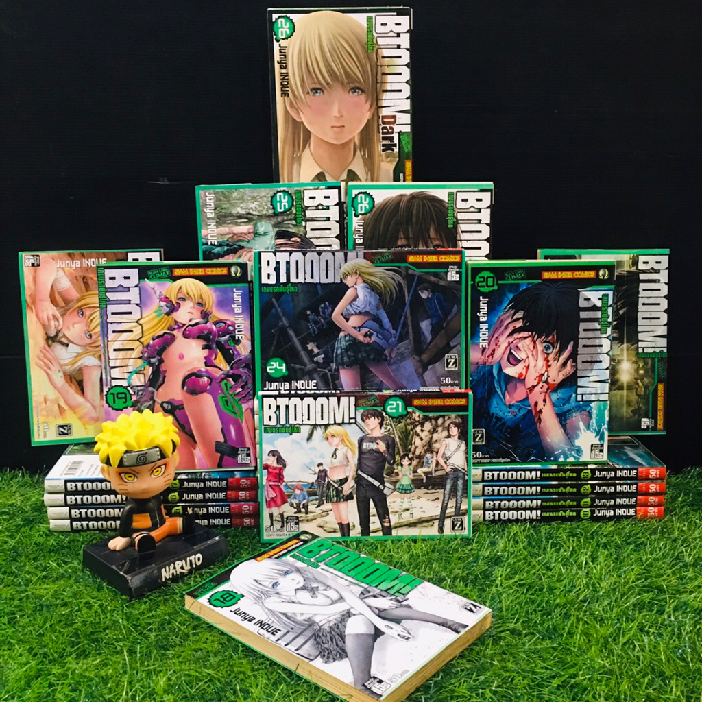 🥹🔥🥰🥰:หนังสือการ์ตูน: เรื่อง: BTOOOM! 1-26 เล่มจบ (AB4218)