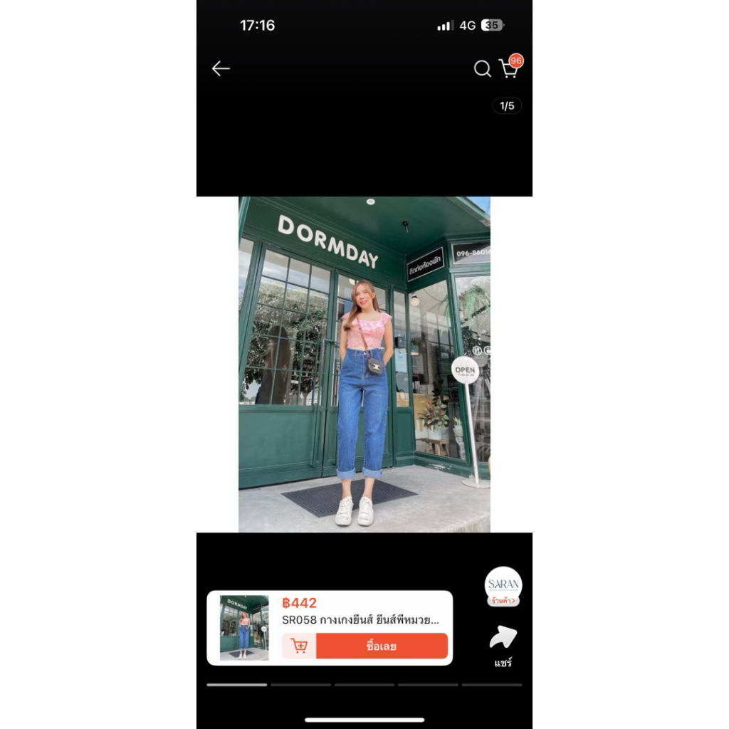 use 1 กางเกงยีนส์ saran ไซส์ m