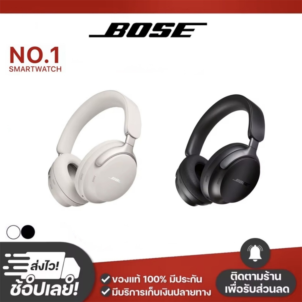 【รุ่นล่าสุดปี 2025】BOSE ไร้สายบลูทูธ 5.4 หูฟัง หูฟังครอบหู ลดเสียงรบกวน สเตอริโอเอฟเฟกต์เสียงต่ำหน่วงเวลาเกมดูละคร