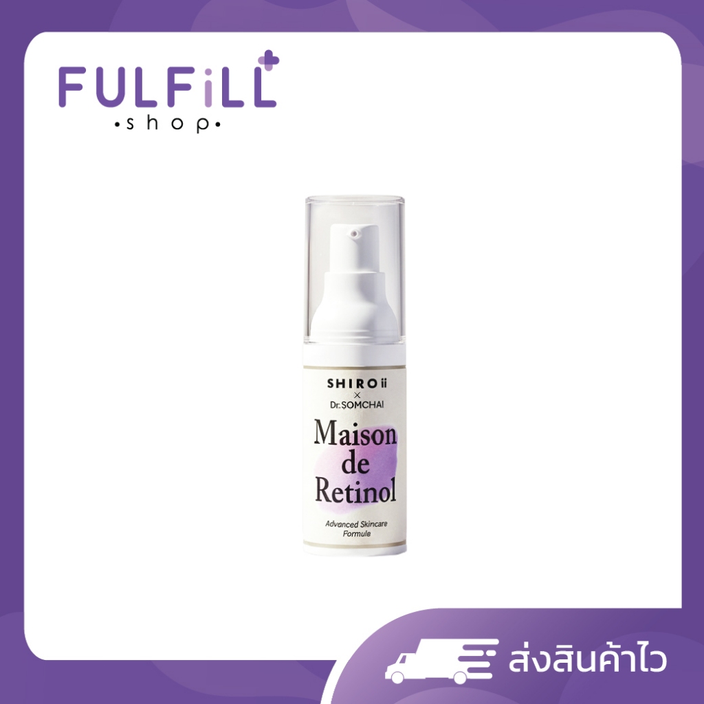 Dr.Somchai X Shiroii Maison de Retinol 20g  ดร.สมชาย X ชิโรอิ เมซง เดอ เรตินอล
