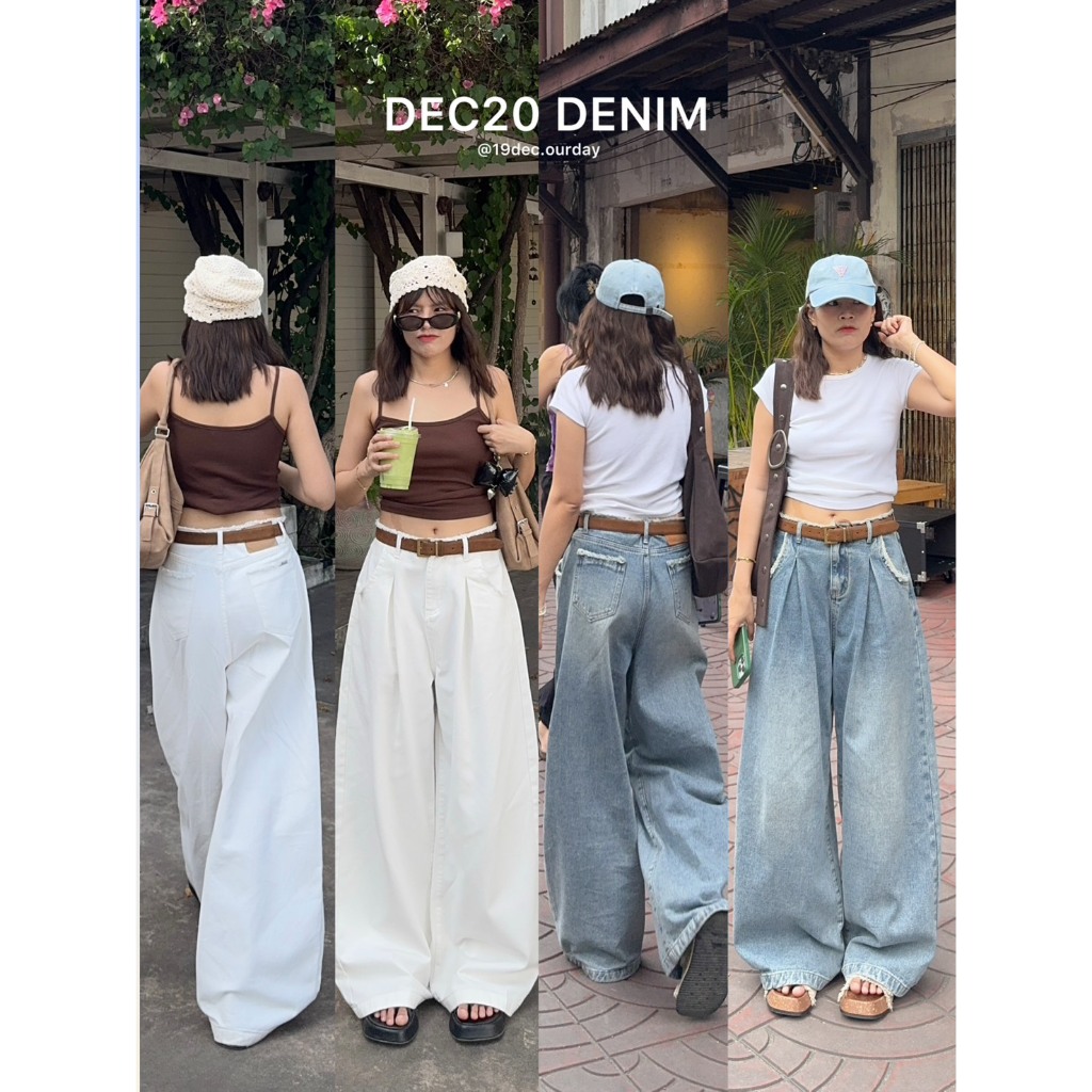 ( DEC20  ) กางเกงยีนส์ขากระบอกใหญ่ ดีเทลแต่งลุ่ย
