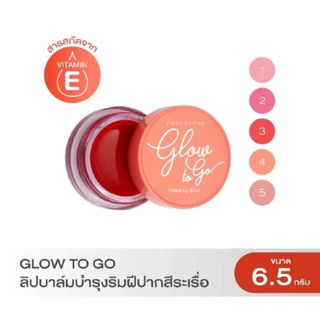Cute Pressoโกลว์ ทู โก ทินท์เต็ด ลิป บาล์ม , GLOW TO GO TINT…