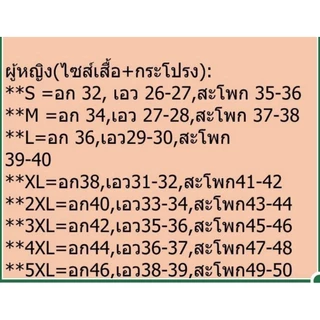 สีดำชุดจิตรลดาสีดำตัดเย็บอย่างดีอัดผ้ากาวเรียบร้อยผ้าไหมสนใจสั่งซื้อได้ค่ะมีราคาปลีกส่งอัดผ้ากาวทั้งชุดมีหลายสี