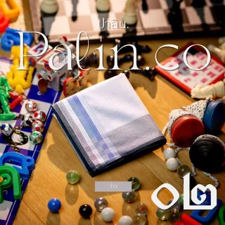 Palin.co | ผ้าเช็ดหน้า รุ่น ละเล่น(LALEN) ผ้าฝ้าย คอตตอน100% ขนาด 43x43 ซม