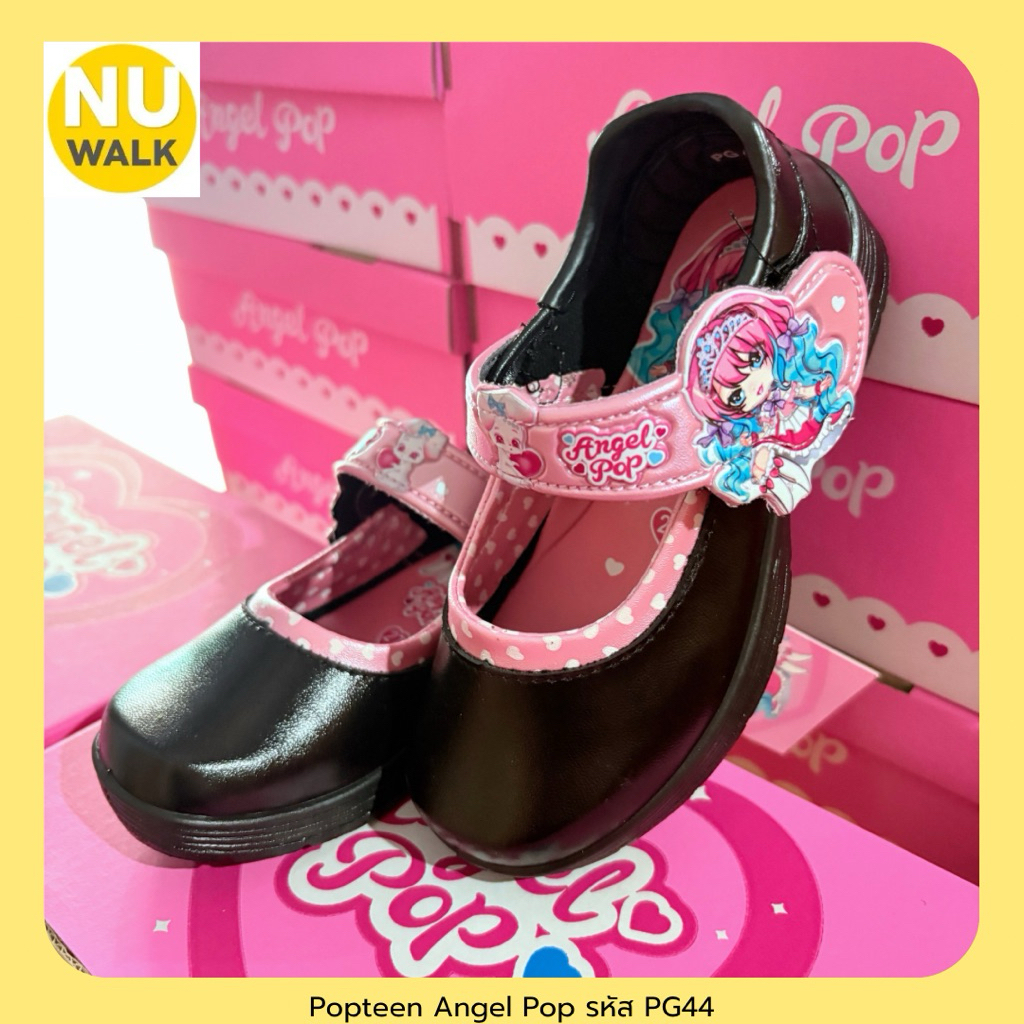 POPTEEN รองเท้านักเรียน เด็กอนุบาลหญิง รุ่น Angel Pop รหัส PG44