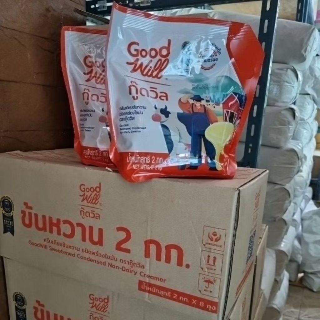 นมข้นหวานตรากู๊ดวิล 2 กก #ยกลัง8ถุง#ยกลัง