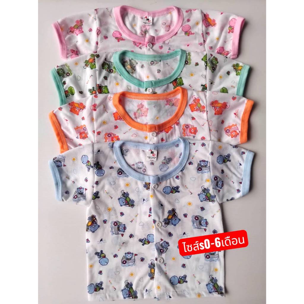 (แพ็ค4ตัว)เสื้อแขนยาวเด็กอ่อน (แบบกระดุมหน้าและแบบสวมเด็ก) ไซส์S เด็กแรกเกิด-6เดือน (แบบลายเสื้อเปลี่ยนไปตามรอบการผลิ - รูปที่ 5