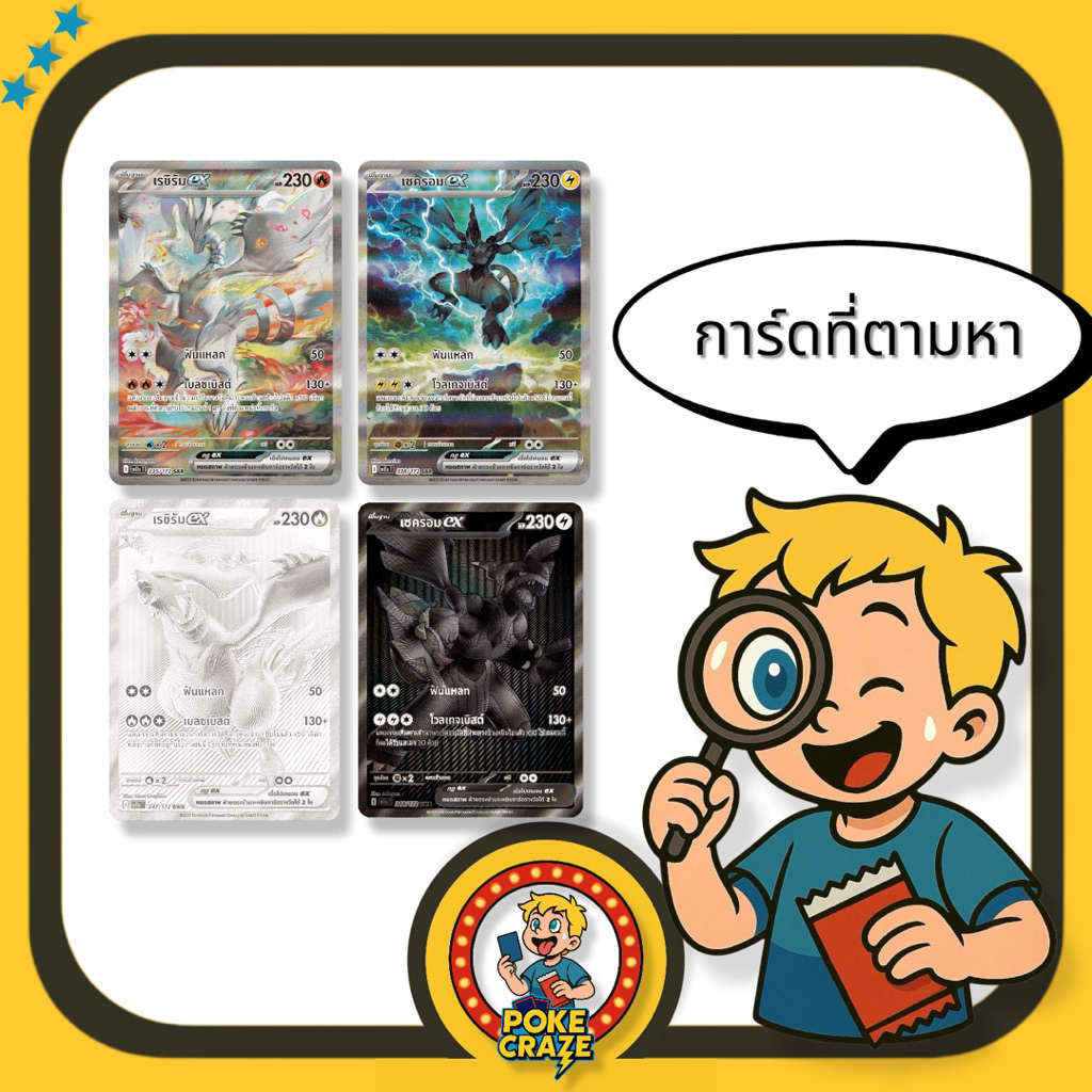 รูปภาพ 9