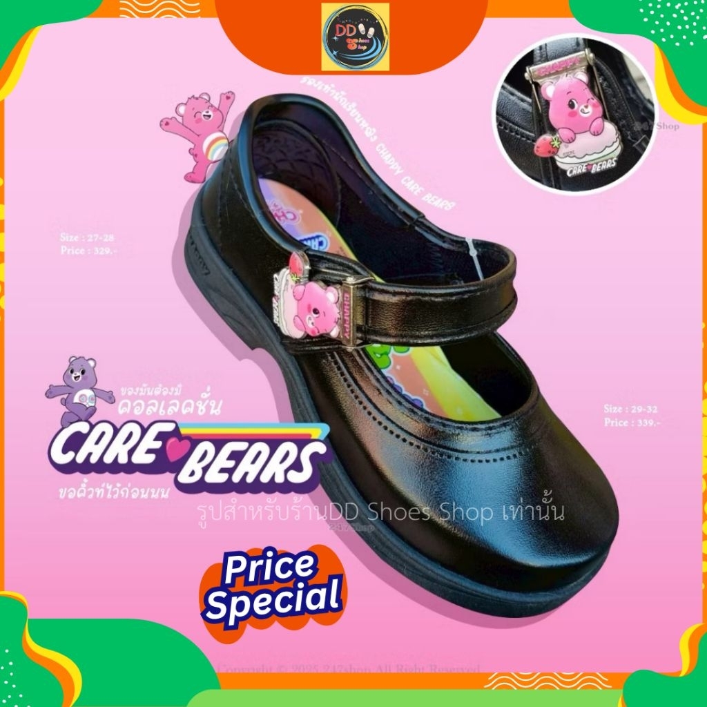 รองเท้านักเรียนหญิง Chappy รองเท้าอนุบาล สีดำ รุ่นCB5 Carebear เทปแม่เหล็กหนีป ลายหมีแคร์แบร์🐻‍❄️ ไซ