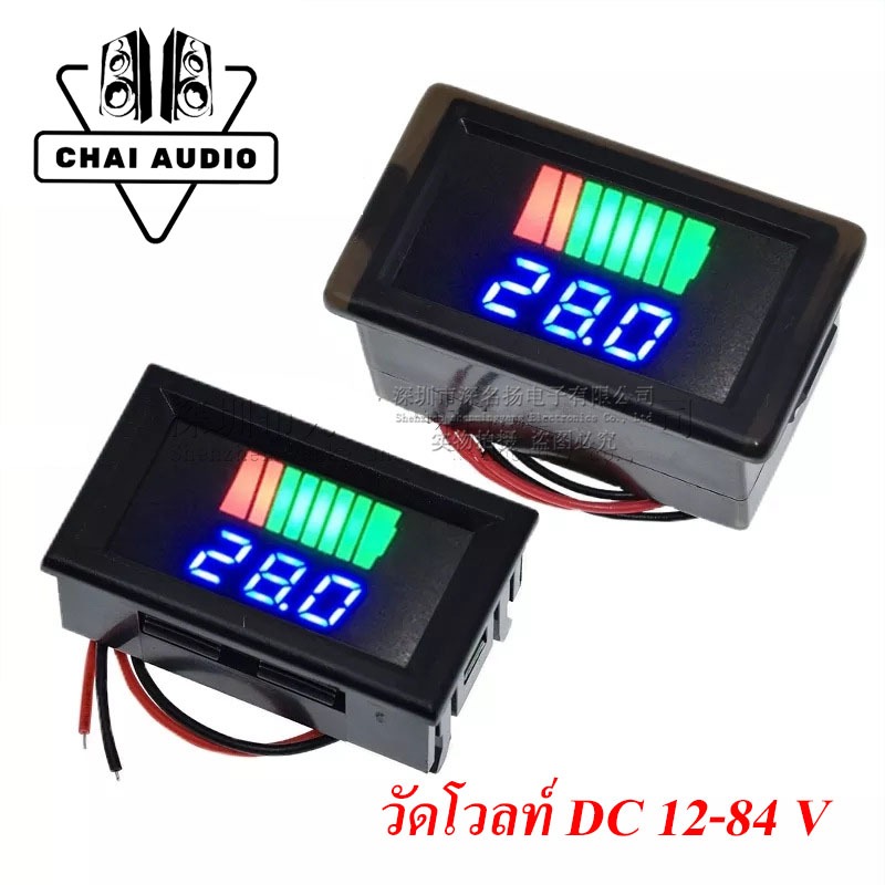จอวัดปริมาณแบตเตอรี่ ไฟวัดแบตเตอรี่ จอวัดแรงดัน LED วัดโวลท์ DC 12V-84V