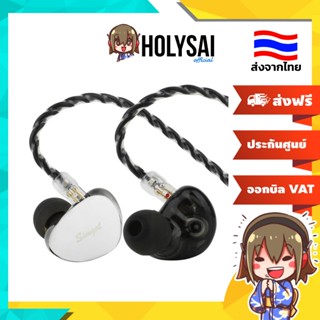 [Preorder] [ประกันศูนย์ไทย] Simgot EG280 หูฟัง IEMs 2 ไดรเวอ…