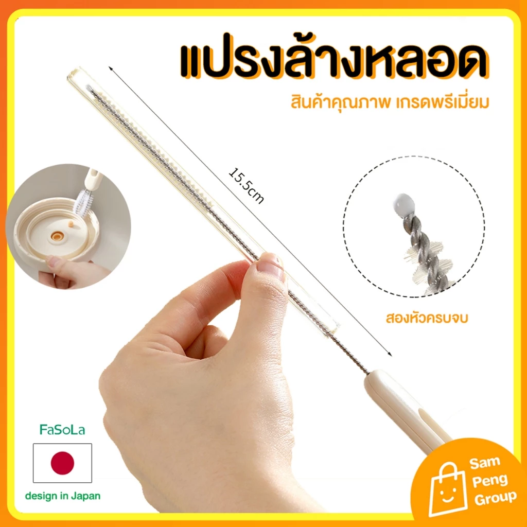 1เส้น แปรงล้างหลอดอเนกประสงค์ ⭐อย่างดี⭐ 2in1 สองหัวในหนึ่งเส้น ล้างกระติกน้ำ แปรงล้างขวดนม ล้างแก้ว
