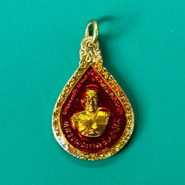 [พร้อมส่ง] เหรียญหลวงปู่ทวด หยดน้ำ เคลือบแดง ปี 2522