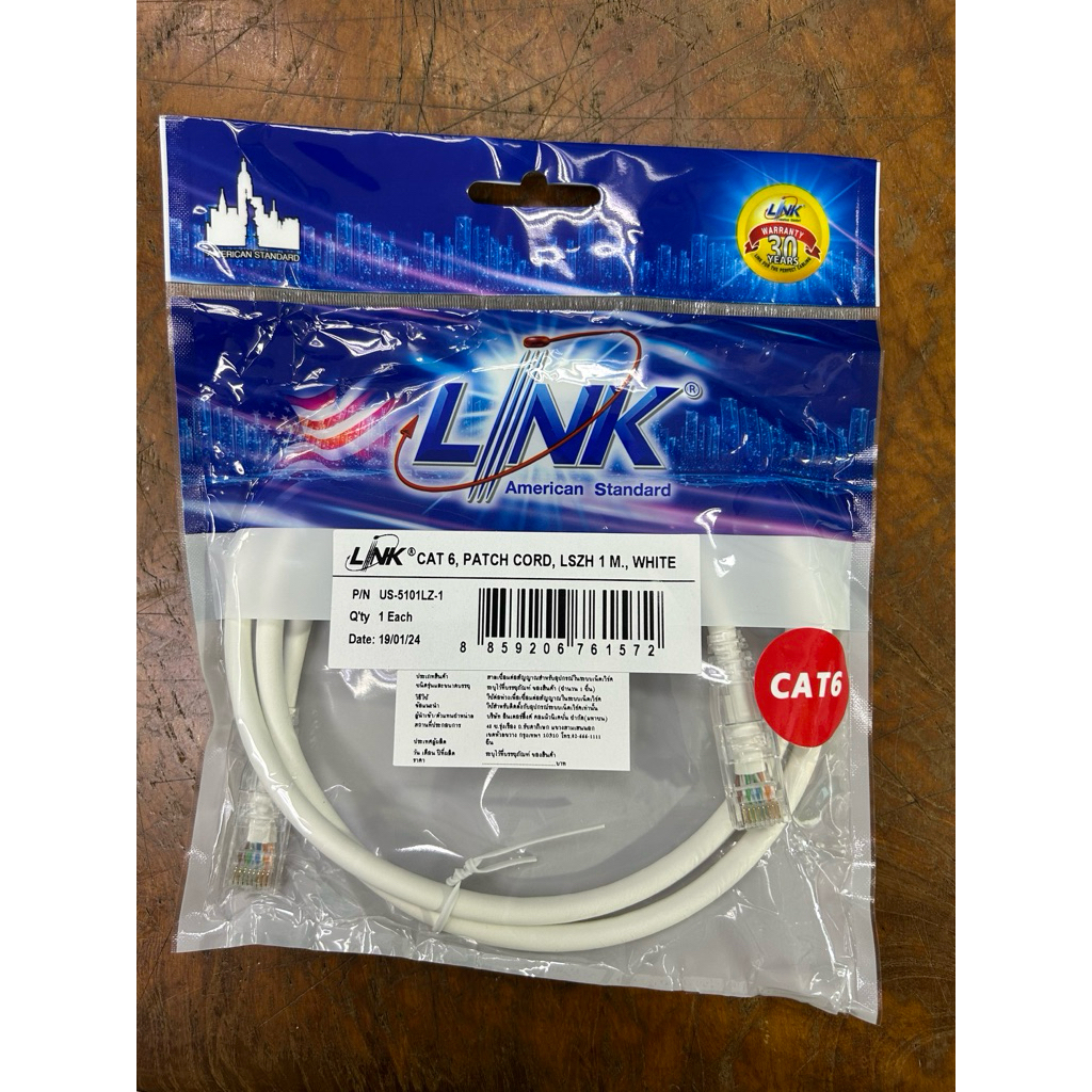 US-5101LZ-1 UTP Cat6 Patch cord LSZH 1m. White Link สายแลน แคทหก สีขาว 1 เมตร ยี่ห้อ ลิ้งค์