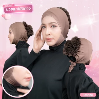 อินเนอร์มวยลูกไม้ มีคาง แบบผูกหลัง สวมใส่ง่าย ใส่สบาย เนื้อผ้ายืดลูกไม้เป็นพุ่มสวย NA01วาริสมุสลิม