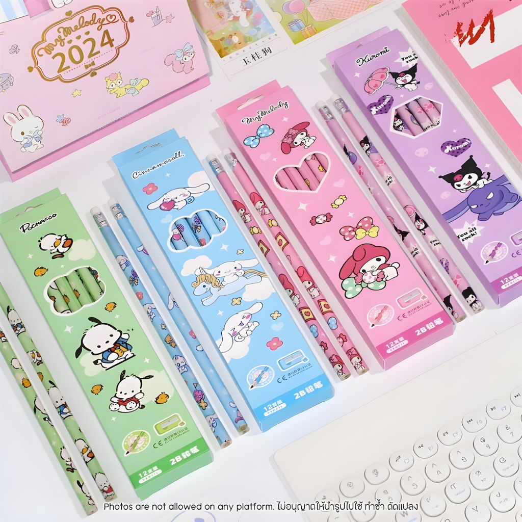 ชุดดินสอ 2B Pencil Sanrio | Kuromi คุโรมิ | Pochacco ปอมปอมปูริน | My Melody Cinnamoroll  พร้อมยางลบ & กบเหลา 12 แท่ง