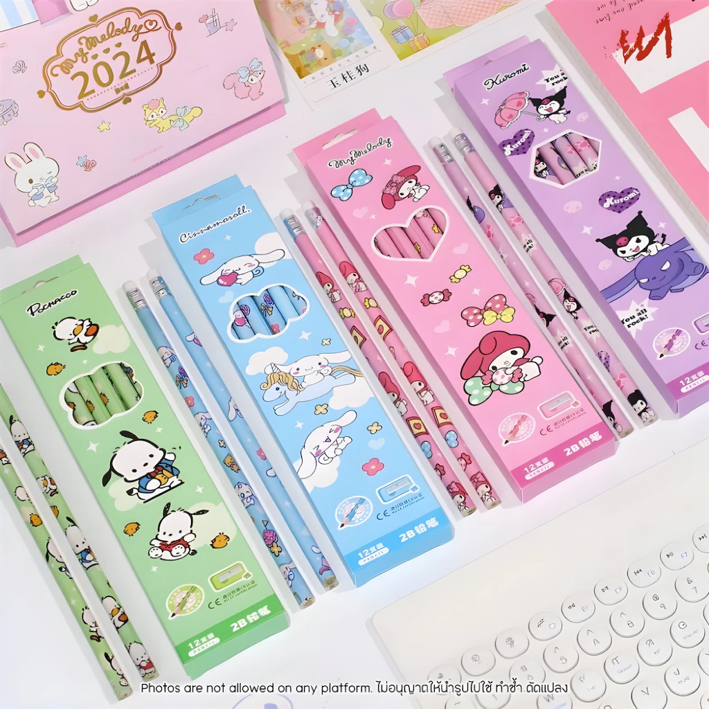 ชุดดินสอ 2B Pencil Sanrio | Kuromi คุโรมิ | Pochacco ปอมปอมปูริน | My Melody Cinnamoroll พร้อมยางลบ & กบเหลา 12 แท่ง