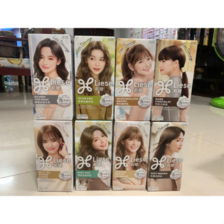 ลิเซ่ ครีมมี่ บับเบิ้ล  แฮร์ คัลเลอร์ โฟมเปลี่ยนสีผม