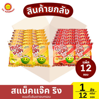 >> ยกลัง 
