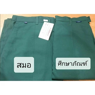 (ลดราคา) กระโปรงเนตรนารี ทรงมาตรฐาน ราคาถูก (เช็คขนาดรอบเอว ความยาวก่อนสั่งสินค้า)