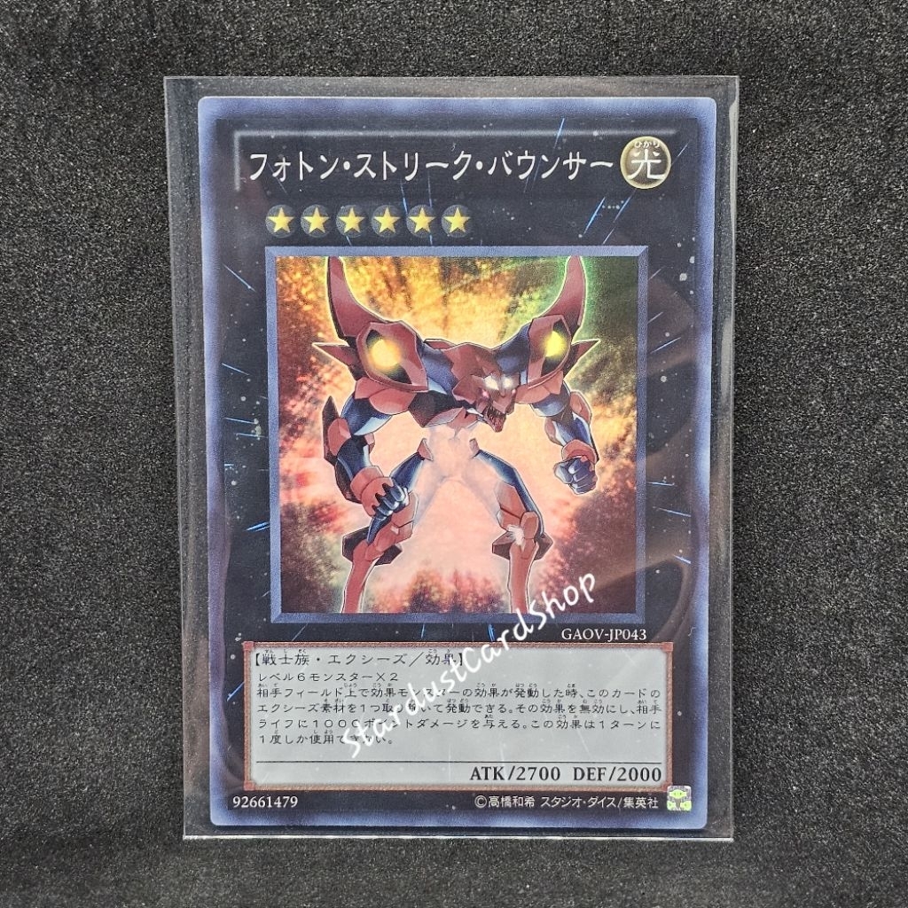 Photon Strike Bounzer [GAOV-JP043] Yugioh ระดับ Super Rare (SR)