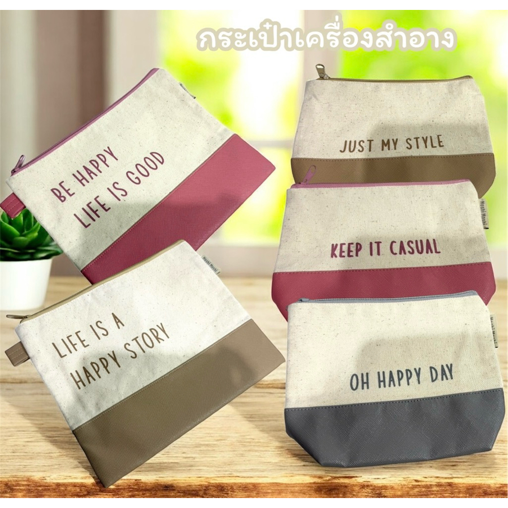 MoshiMoshiกระเป๋าเครื่องสำอาง,กระเป๋าอเนกประสงค์
