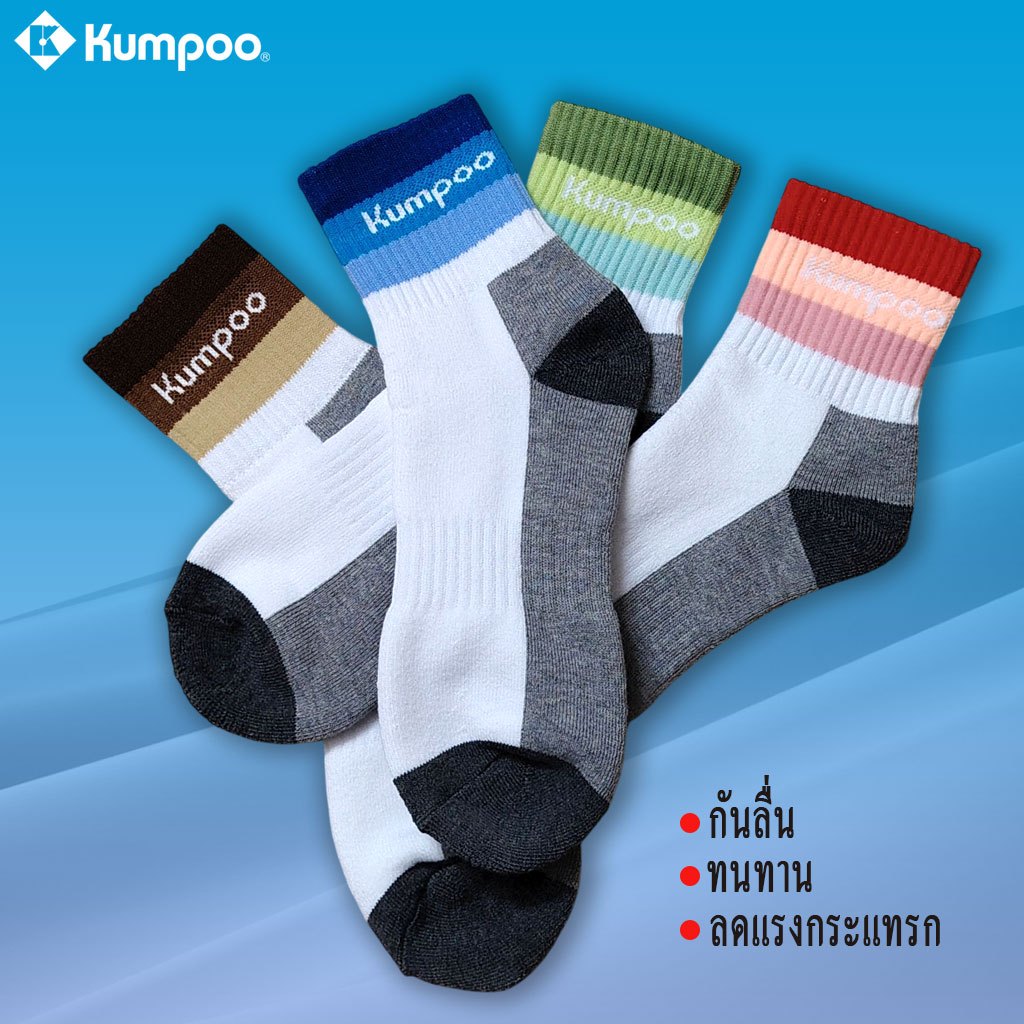 ถุงเท้าแบดมินตัน Kumpoo รุ่น KSO-38 New - รูปที่ 4