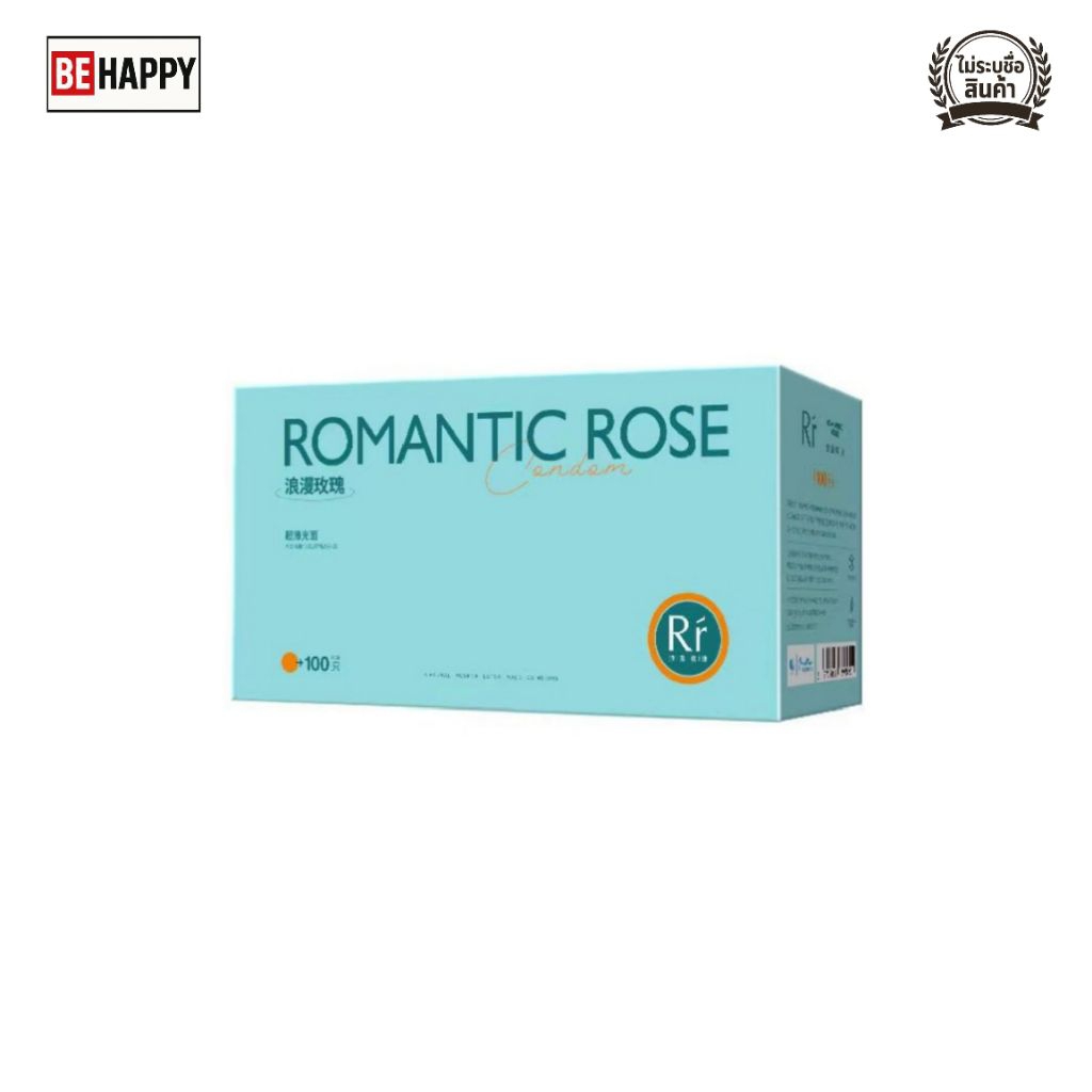 ถุงยางอนามัย ROMANTIC ROSE Blue สีฟ้า สูตรปกตื ขนาด 52mm [100 ชิ้น/กล่อง]