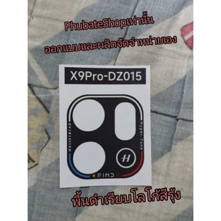 (ส่งจากไทย)ฟิล์มกันรอยกล้อง Oppo Find x9Ultra / Find x9Pro / Find x9 /Find N6