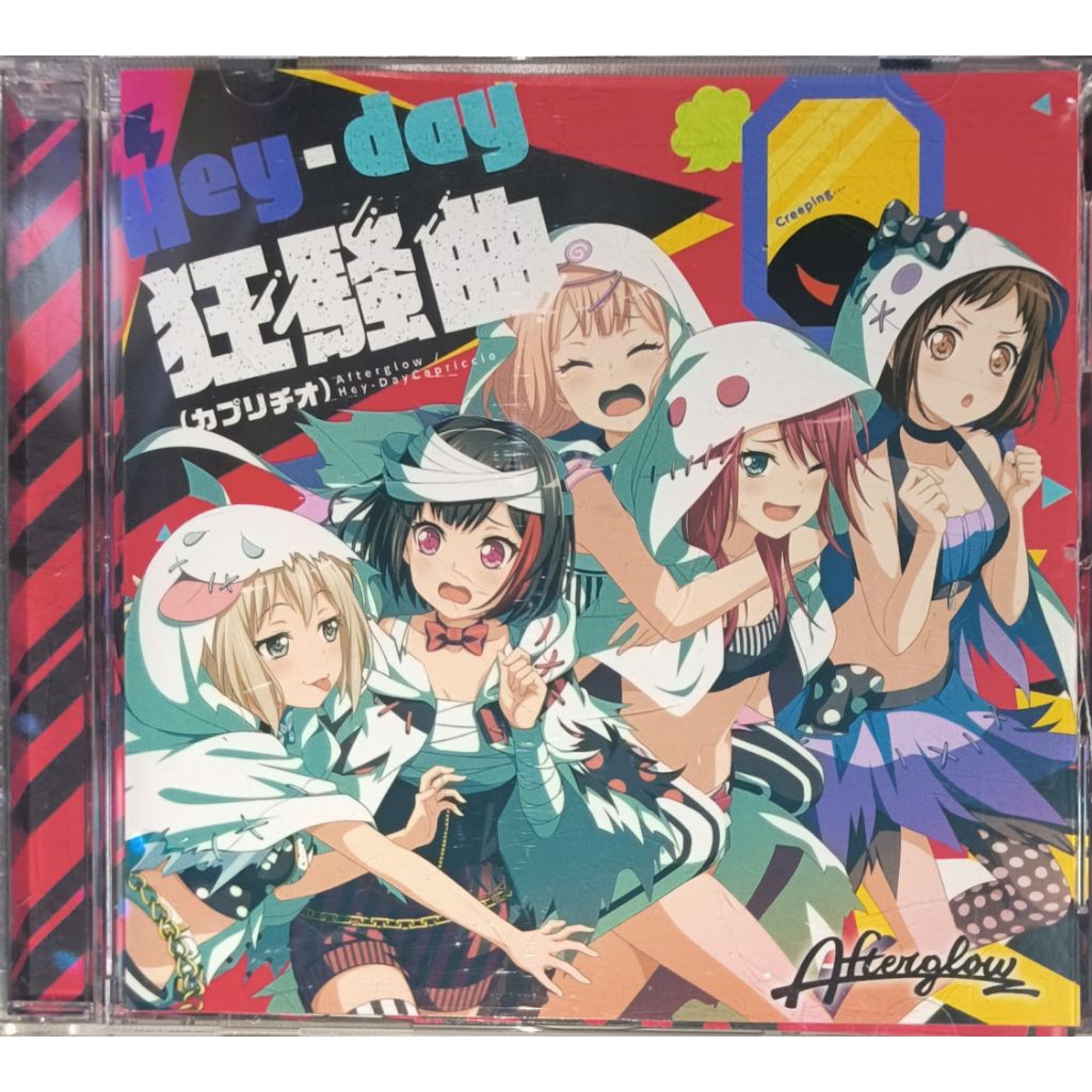 CD Anime Song BangDream
