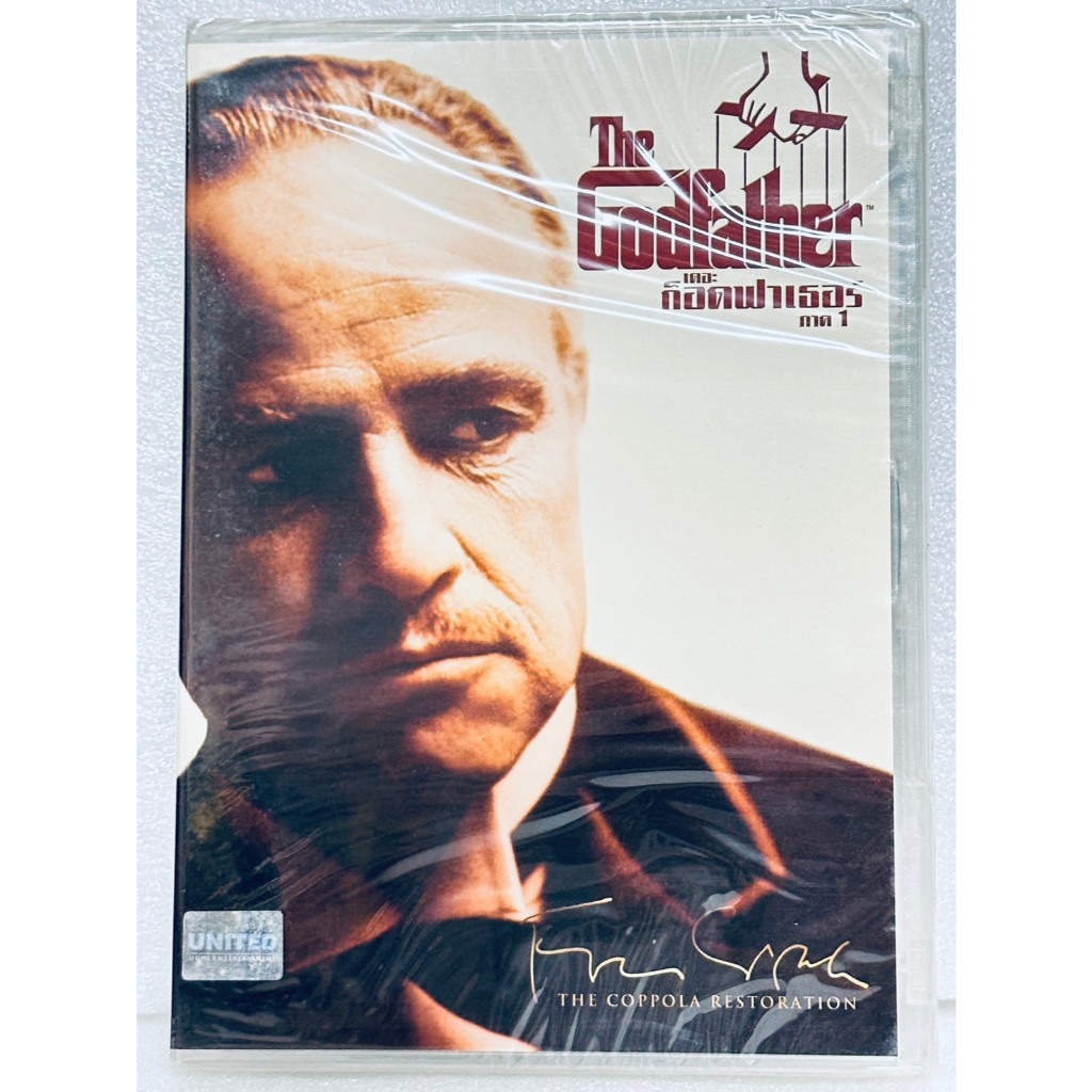 DVD : The Godfather (1972) เดอะ ก็อดฟาเธอร์ ภาค 1 " Marlon Brando, Al Pacino "
