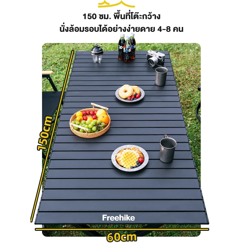 Free Hike โต๊ะแคมป์ปิ้ง Folding table โต๊ะพับสนามได้แบบพกพา อลูมิเนียม กลางแจ้ง แคมป์ปิ้งปิกนิก thumbnail 9