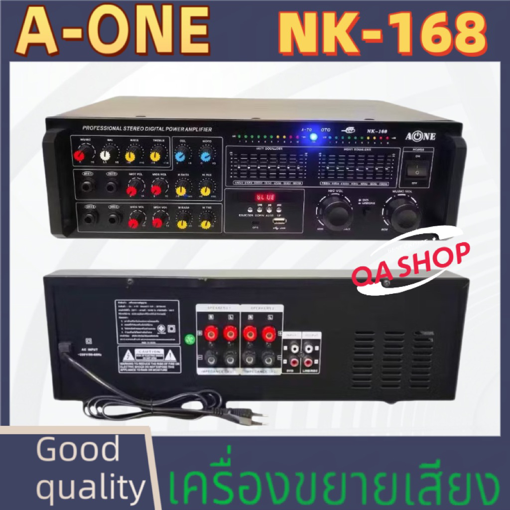 เพาวเวอร์แอมป์ ขยายเสียงNK-168มี Bluetooth USB MP3 SD CARD FM RADIO 4ช่องไมค์