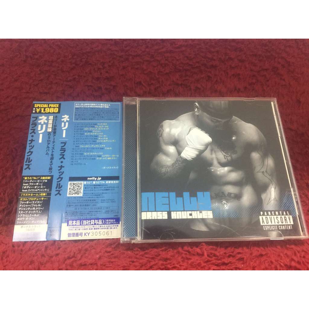 CD Nelly – Brass Knuckles สภาพตามรูปปก ZA165-18