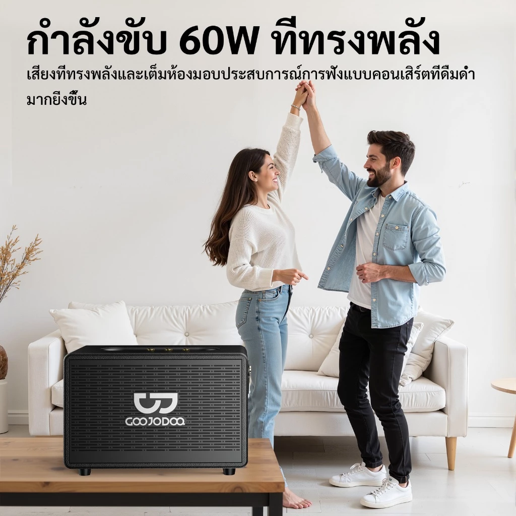 GOOJODOQ Ab4091 ลําโพง Bluetooth 5.3 ลําโพงพกพา สเตอริโอ 4 ช่อง 60w เสียงเบส 6000mah ไมโครโฟน 2 ตัว thumbnail 6