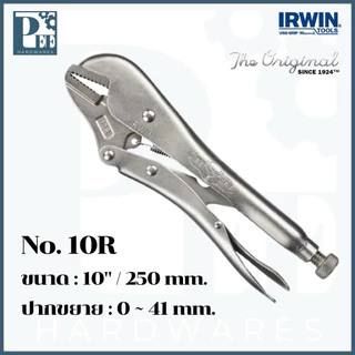 คีมล็อค 10'' รุ่น 10R - VISE-GRIP IRWIN ของแท้ 100%