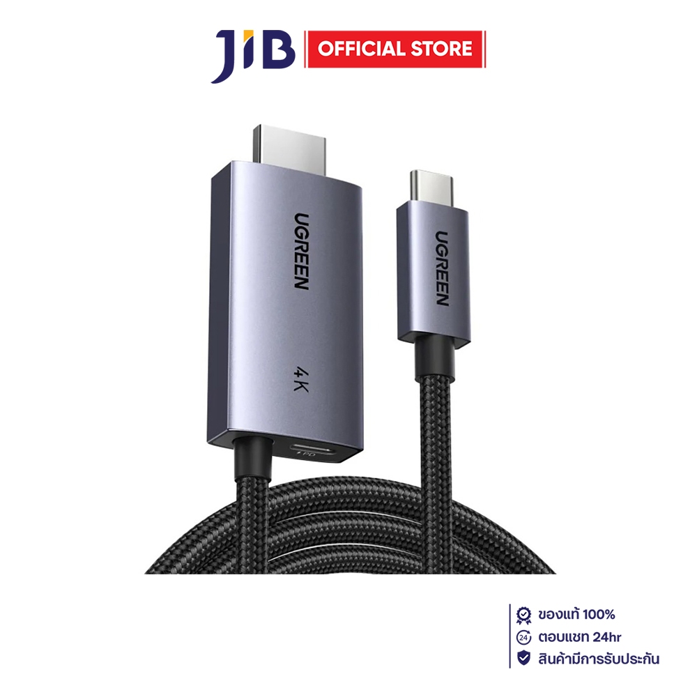 MONITOR CABLE (สายจอมอนิเตอร์) UGREEN USB-C TO HDMI 4K 60Hz PD100W 2M (55330)