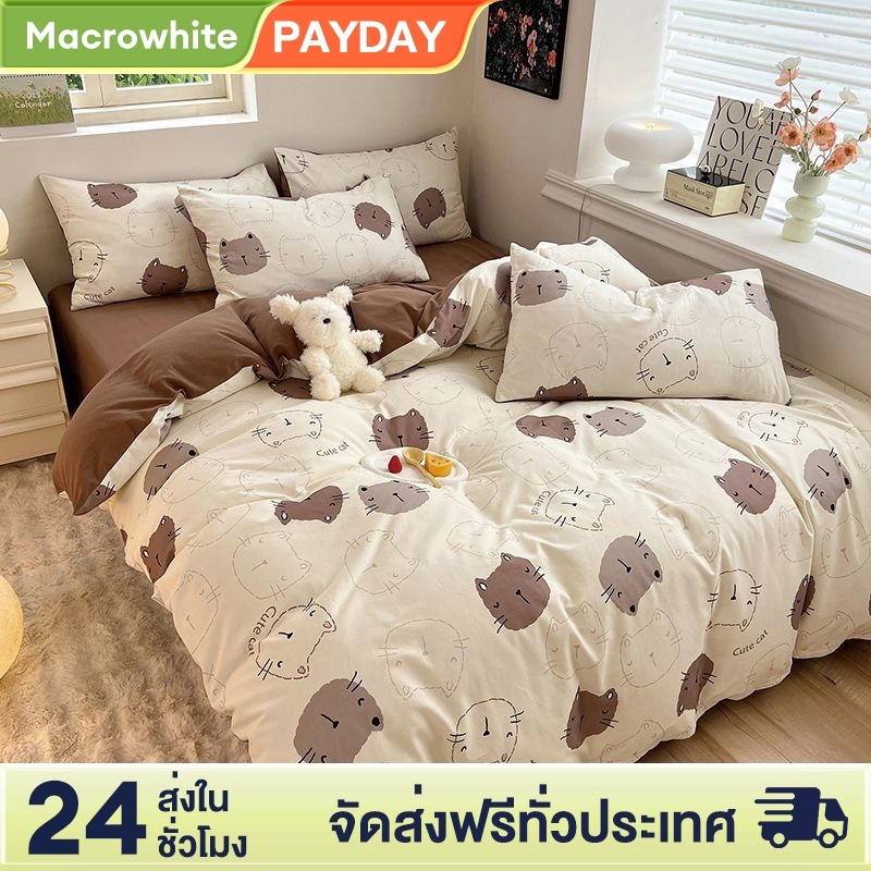 MW ผ้าปูที่นอน ชุดผ้าปูที่นอน กันไรฝุ่น 3.5ฟุต 5ฟุต 6ฟุต ครบเซ็ต6 ชิ้น สูง6-10นิ้ว