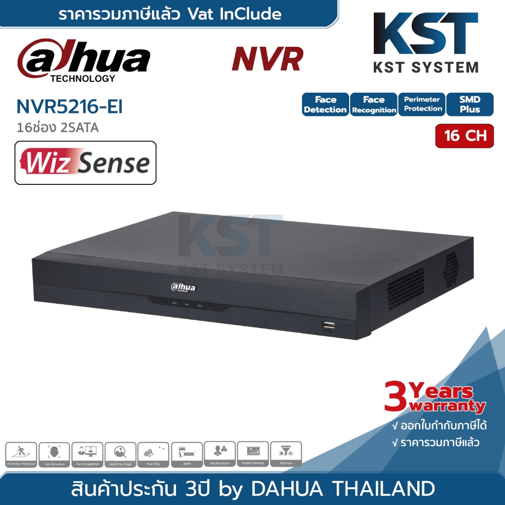 NVR5216-EI เครื่องบันทึก Dahua NVR WizSense 16ช่อง 2SATA