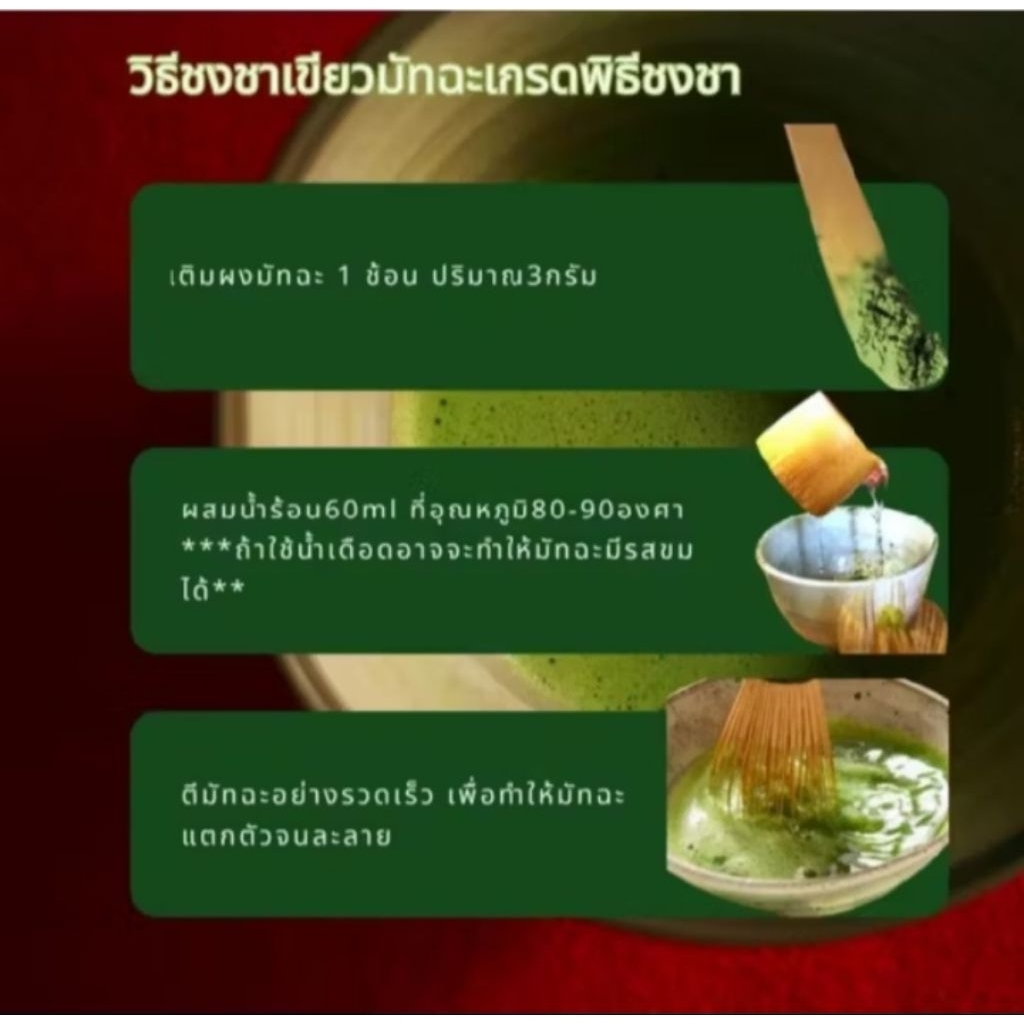 Otsuka Matcha Green Tea