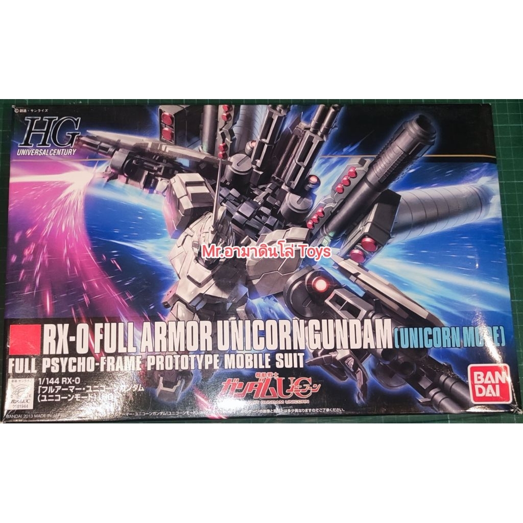 Bandai HG RX-0Full Armor Unicorn Gundam [Unicorn Mode]