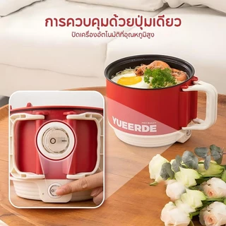 【ในสต็อก】รวมหม้อไฟฟ้ามินิ ทาน1-2 คน ร้อนเร็ว อเนกประสงค์ หุง ตุ๋น ต้ม นึ่ง ผัด สุกี้ mini hotpot