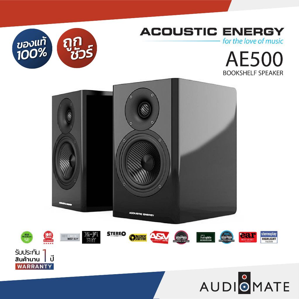 ACOUSTIC ENERGY AE500/BOOKSHELF/loudspeaker from our flagship 500 Series/รับประกัน 1 ปีโดยบริษัท Con